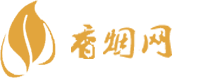 免税香烟批发东莞